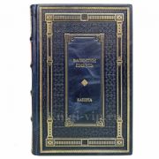 Валентин Пикуль - Каторга. Книга в кожаном переплете