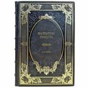 Валентин Пикуль - Каторга. Подарочная книга в кожаном переплете ручной работы