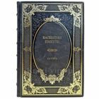 Валентин Пикуль - Каторга. Подарочная книга в кожаном переплете ручной работы