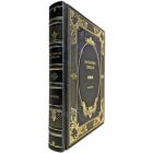 Валентин Пикуль - Каторга. Подарочная книга в кожаном переплете ручной работы