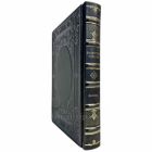 Валентин Пикуль - Каторга. Подарочная книга в кожаном переплете ручной работы