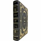 Валентин Пикуль - Моонзунд. Подарочная книга в кожаном переплете ручной работы