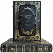 Валентин Пикуль - Океанский патруль в 2 книгах. Подарочные книги в кожаном переплете ручной работы