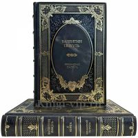 Валентин Пикуль - Океанский патруль в 2 книгах. Подарочные книги в кожаном переплете ручной работы Валентин Пикуль - Океанский патруль в 2 книгах. Подарочные книги в кожаном переплете ручной работы