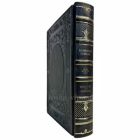 Валентин Пикуль - Три возраста Окини-Сан. Подарочная книга в кожаном переплете