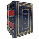 Валентин Пикуль. Собрание сочинений в 4 томах. Книги в кожаном переплете