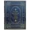 Русско-японская война 1904-1905 гг. Летопись сражений. Подарочная книга в кожаном переплете ручной работы