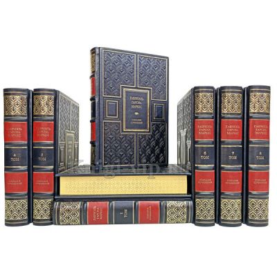 Габриэль Гарсиа Маркес. Собрание сочинений в 8 томах. Книги в кожаном переплете
