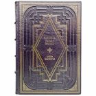 Габриэль Гарсиа Маркес - Осень патриарха. Книга в кожаном переплёте