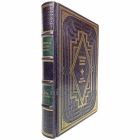 Габриэль Гарсиа Маркес - Осень патриарха. Книга в кожаном переплёте