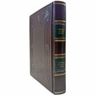 Габриэль Гарсиа Маркес - Любовь во время чумы. Подарочная книга в кожаном переплете ручной работы