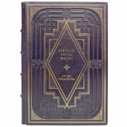Габриэль Гарсиа Маркес - Сто лет одиночества. Книга в кожаном переплёте