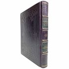 Габриэль Гарсиа Маркес - Сто лет одиночества. Книга в кожаном переплёте