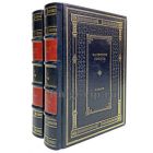Валентин Пикуль - Фаворит (в 2 томах). Книги в кожаном переплете.