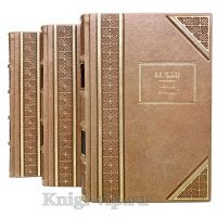 Михаил Геллер. Собрание сочинений в 3 томах. Книги в кожаном переплете.