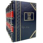 Григорий Климов. Собрание сочинений в 6 томах. Книги в кожаном переплёте