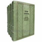 Теория познания в 4 томах (ред. В.А. Лекторский, Т.И. Ойзерман). Книги в кожаном переплёте