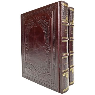 Вячеслав Шишков - Угрюм-река (в 2 томах). Книги в кожаном переплёте.