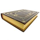 Вячеслав Шишков - Угрюм-река (в 2 томах). Книги в кожаном переплёте.
