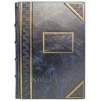 Александр Некрич - 1941. 22 июня. Книга в кожаном переплете