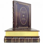 Александр Куприн. Собрание сочинений в 3 томах. Книги в кожаном переплёте