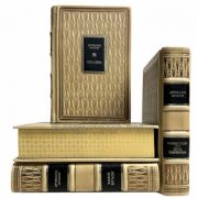 Арчибальд Кронин - Собрание в 4 томах. Подарочные книги в кожаном переплете ручной работы