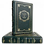 Вильгельм Вегнер - Рим (в 2 томах). Книги в кожаном переплете