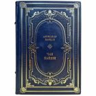 Александр Панцов - Чан Кайши. Подарочная книга в кожаном переплете ручной работы