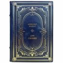 Александр Панцов - Дэн Сяопин. Подарочная книга в кожаном переплете ручной работы