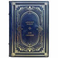 Александр Панцов - Дэн Сяопин. Подарочная книга в кожаном переплете ручной работы