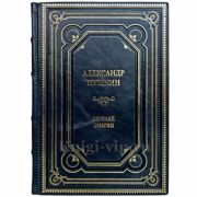 Пушкин А.С. - Евгений Онегин. Книга в переплёте из натуральной кожи