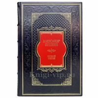 Пушкин А.С. - Евгений Онегин. Книга в кожаном переплёте
