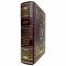 Александр Агамов - Династии Европы 400-2016. Книга в кожаном переплете