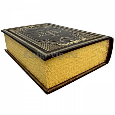 Александр Агамов - Династии Европы 400-2016. Книга в кожаном переплете