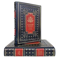 Франклин Рузвельт - "Беседы у камина" и "Человек и политик". Комплект из 2 книг в кожаном переплёте. Франклин Рузвельт - "Беседы у камина" и "Человек и политик". Комплект из 2 книг в кожаном переплёте.