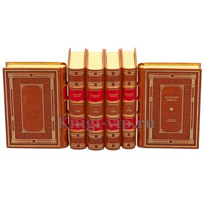 Валентин Пикуль. Собрание сочинений в 22 томах (28 книг). Книги в кожаном переплёте.