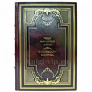 О стойкости мудреца - Сенека, Марк Аврелий, Эпиктет. Подарочная книга в кожаном переплете ручной работы