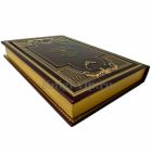 О стойкости мудреца - Сенека, Марк Аврелий, Эпиктет. Подарочная книга в кожаном переплете ручной работы