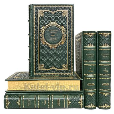 Валентин Катаев. Собрание сочинений в 5 томах. Книги в кожаном переплёте.