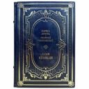 Чернявский, Дубова: Клан Кеннеди. Подарочная книга в кожаном переплете ручной работы