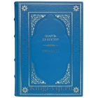 Шарль де Костер - Избранное. Книга в кожаном переплёте.