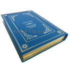 Шарль де Костер - Избранное. Книга в кожаном переплёте.