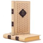 Фёдор Тютчев. Собрание сочинений в 2 томах. Книги в кожаном переплёте.