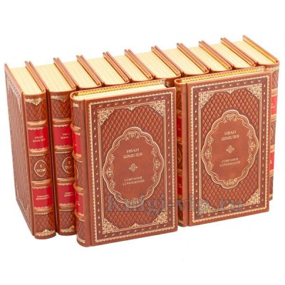 Иван Шмелев. Собрание сочинений в 12 томах. Книги в кожаном переплёте.