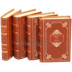 Хорхе Борхес. Собрание сочинений в 4 томах. Книги в кожаном переплёте.