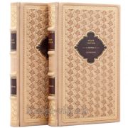 Фёдор Тютчев. Собрание сочинений в 2 томах. Книги в кожаном переплёте.
