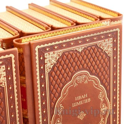 Иван Шмелев. Собрание сочинений в 12 томах. Книги в кожаном переплёте.
