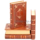 Хорхе Борхес. Собрание сочинений в 4 томах. Книги в кожаном переплёте.