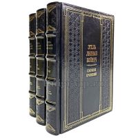 Этель Лилиан Войнич. Собрание сочинений в 3 томах. Книги в кожаном переплете