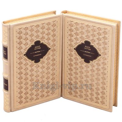 Фёдор Тютчев. Собрание сочинений в 2 томах. Книги в кожаном переплёте.